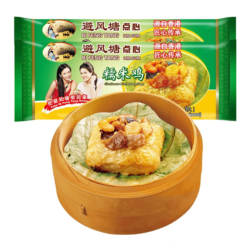 避风塘糯米鸡 510g ( 6个 )港式早茶点心速冻早餐食品面点 生鲜