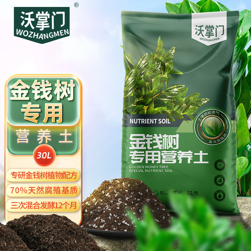 怎么查看京东基质营养土历史价格|基质营养土价格比较