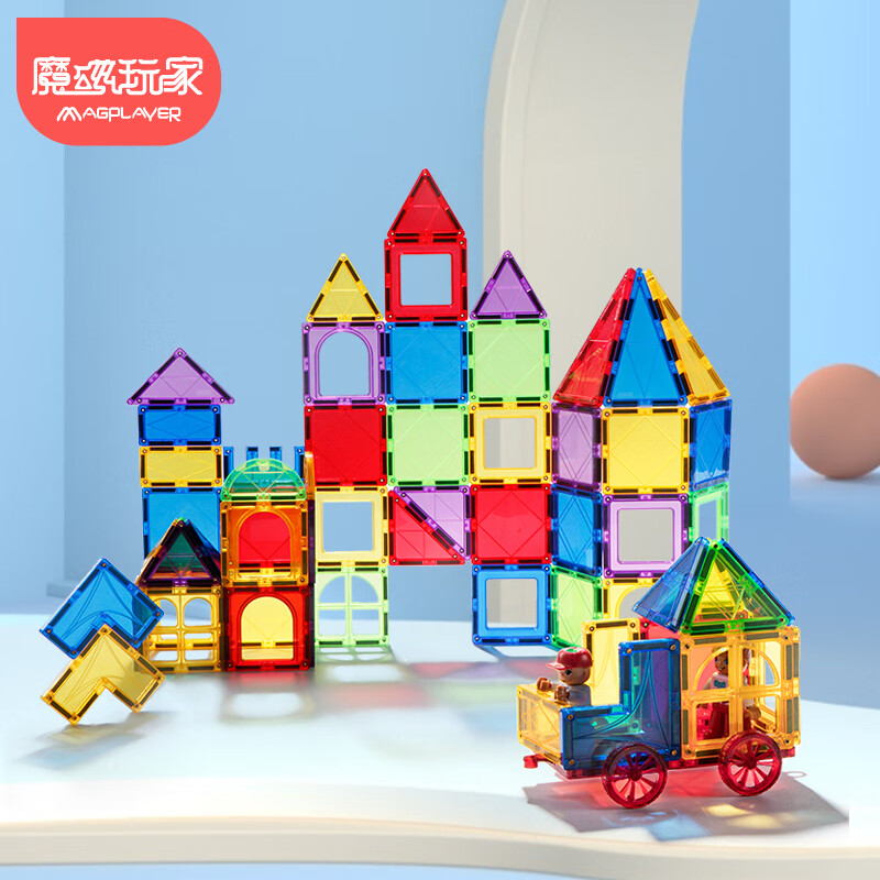 魔磁玩家（ MAGPLAYER）彩窗磁力片100件儿童玩具7.5cm积木拼插儿童生日礼物丨收纳桶