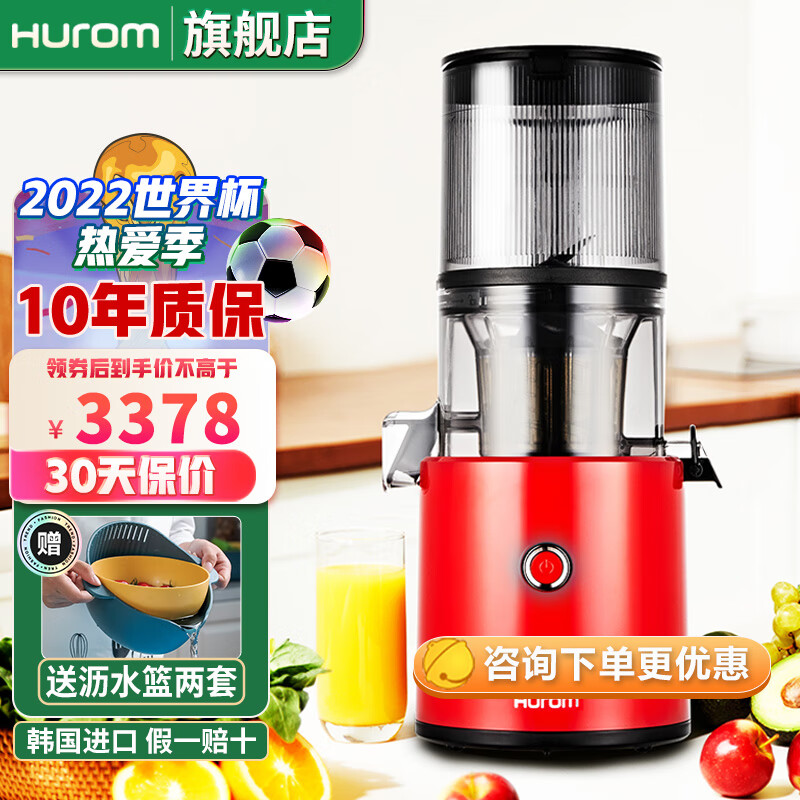 京东原汁机价格曲线图在哪|原汁机价格走势图