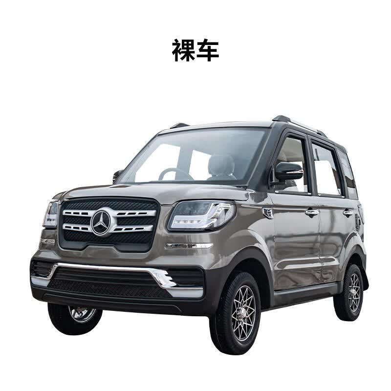 新能源电动车四轮汽车家用女士接送孩子代步车成年人老头乐电瓶车 裸