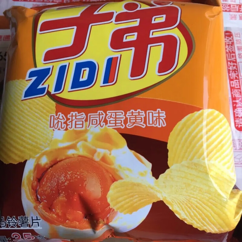 片新包装椒香麻辣味休闲零食小吃童年记忆包 吮指蛋黄味 35克*15袋