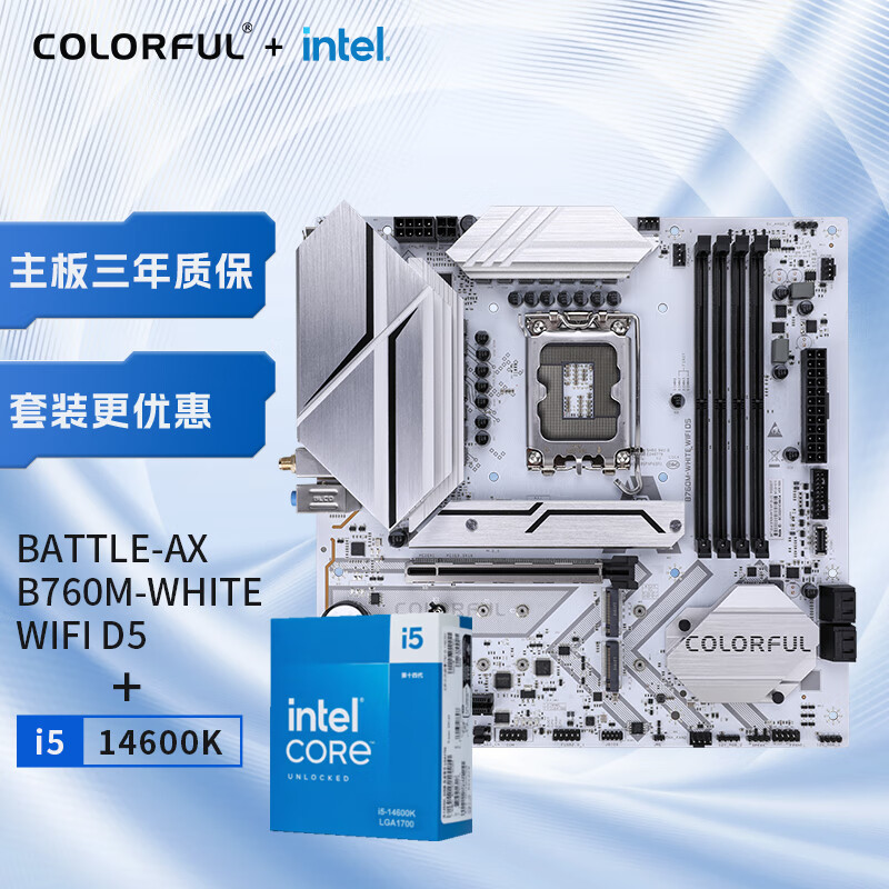 �߲ʺ磨Colorful������CPU��װ BATTLE-AX B760M-WHITE WIFI D5+Ӣ�ض�(Intel) i5-14600K CPU