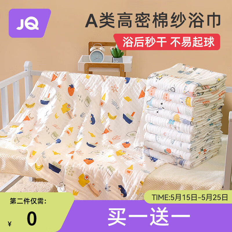 京东母婴玩具 2023-05-16 - 第20张  | 最新购物优惠券 京东母婴玩具 2023-05-16 - 第20张  | 最新购物优惠券