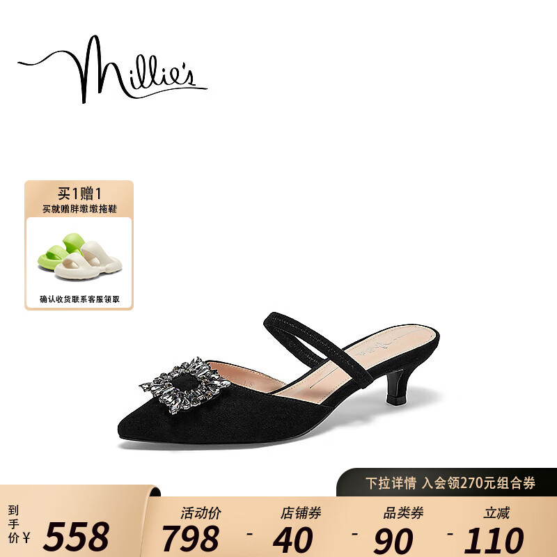 查询女士凉鞋价格最低|女士凉鞋价格比较