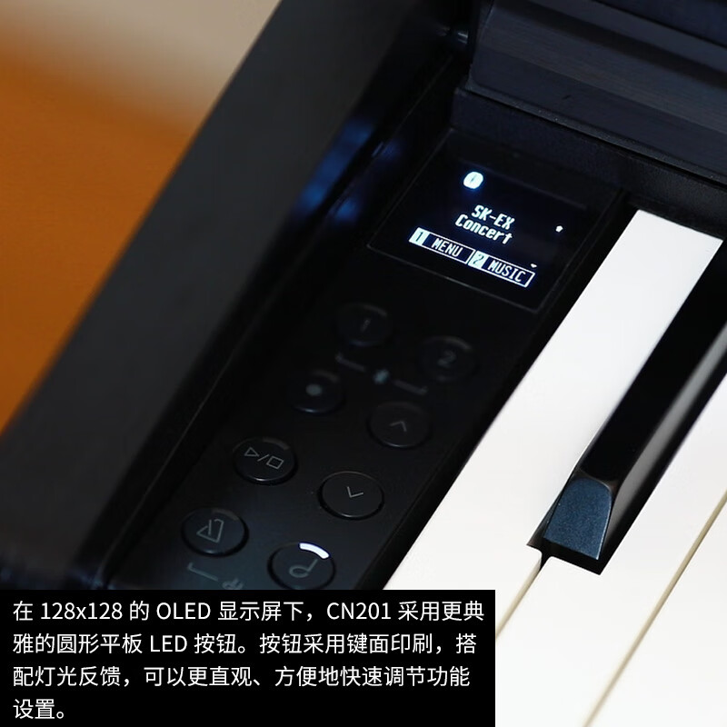 卡瓦依（KAWAI）电钢琴CN201立式家用88键重锤卡哇伊家用成人儿童学生专业考级