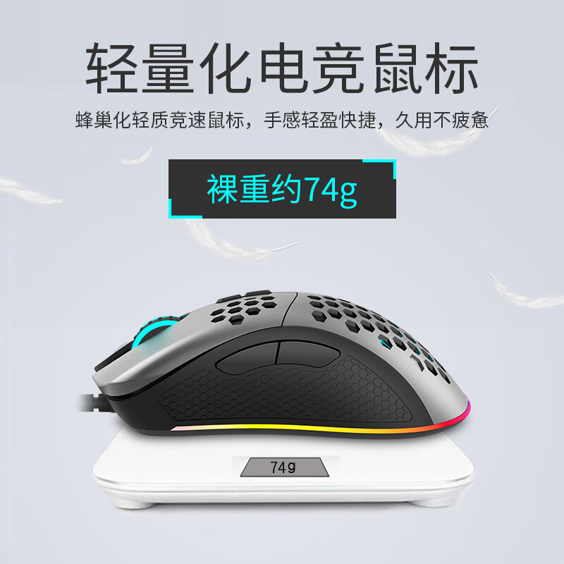 沃野 USB静音有线游戏鼠标台式电脑笔记本家用办公发光外接鼠标宏自定义 lol cf 专业电竞 L100轻量化洞洞鼠金属灰