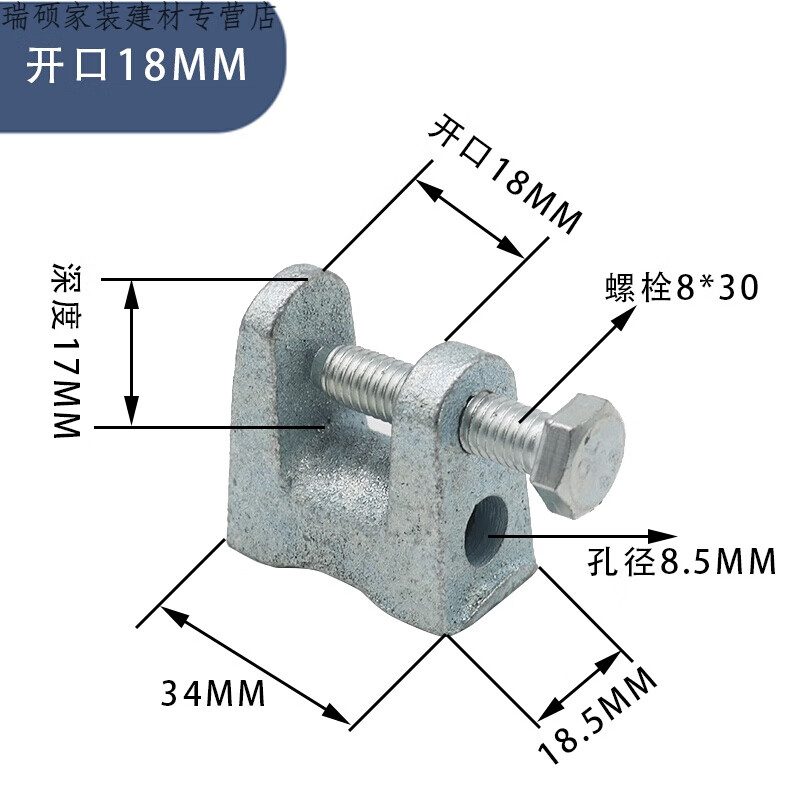 枭采铸铁老虎卡老虎牙铸钢老虎夹方形虎口夹u型夹子钢管卡 开口18mm