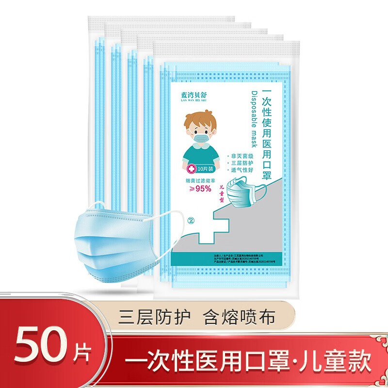 京东京东秒杀 2021-01-05 - 第18张  | 最新购物优惠券