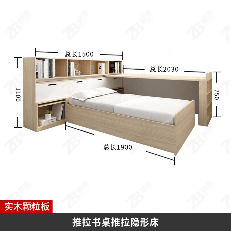 智变家具 多功能侧翻隐形床可移动壁柜床小户型推拉书桌书柜一体0.9米 推拉书桌推拉隐形床