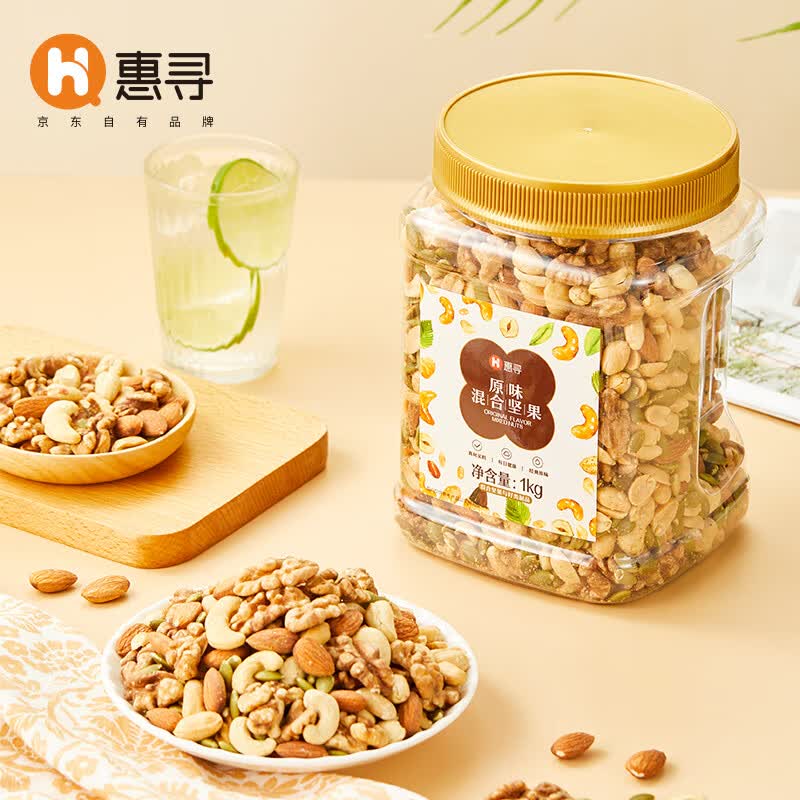 惠寻 京东自有品牌 原味混合每日坚果1kg大罐装含勺子 花生米生南瓜子仁带衣桃仁生扁桃仁腰果仁礼盒