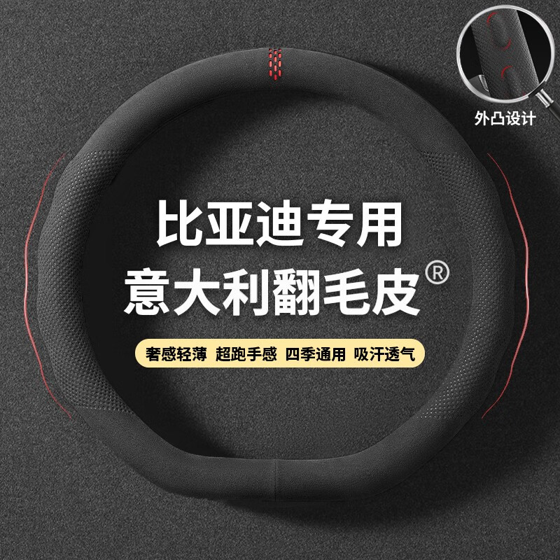 京东方向盘套商品怎么看历史价格|方向盘套价格走势图