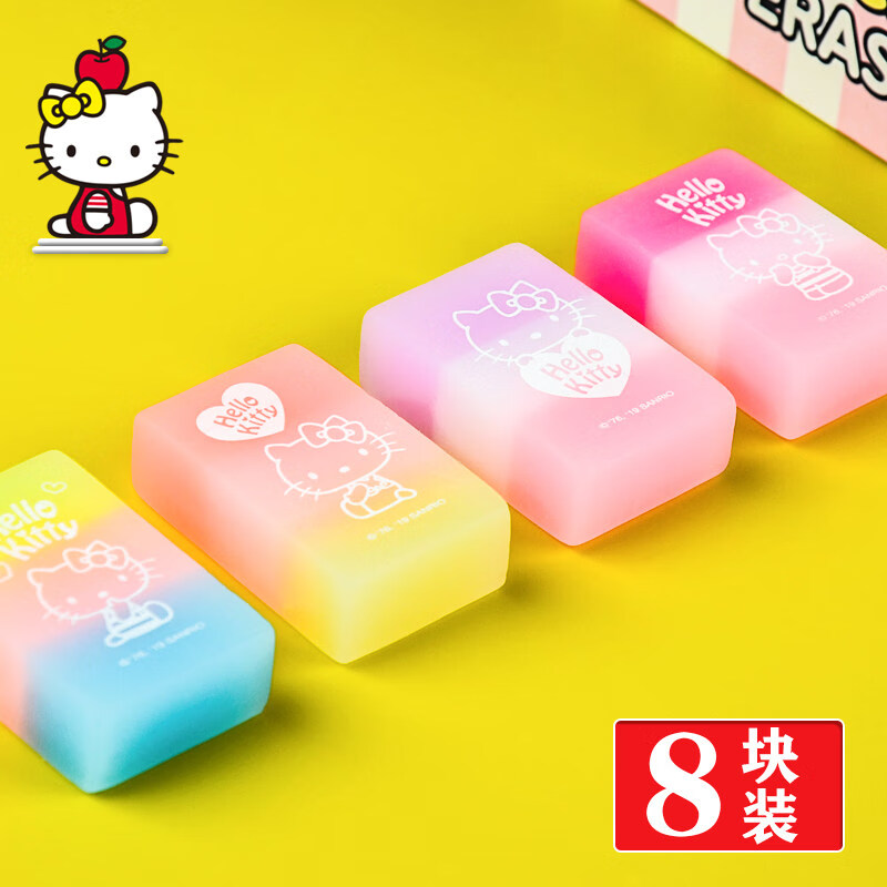 彩虹橡皮擦果冻渐变透明彩色2b像象皮擦小学生铅笔擦得干净不留痕创意
