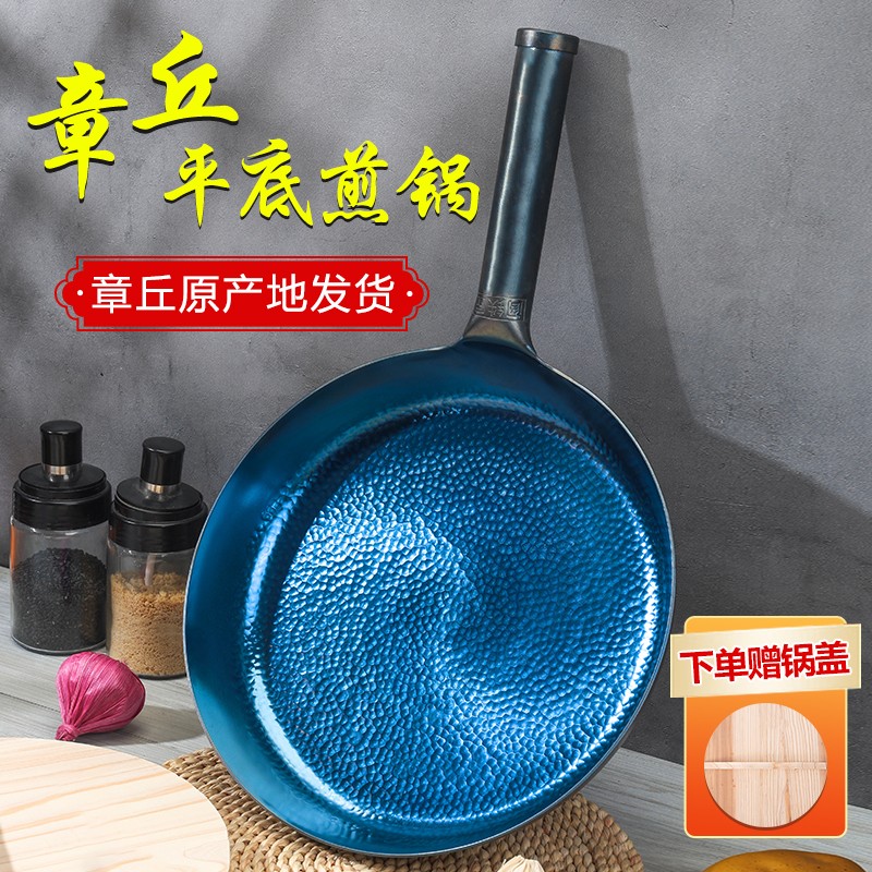 哪里能看到京东平底锅煎锅准确历史价格|平底锅煎锅价格走势