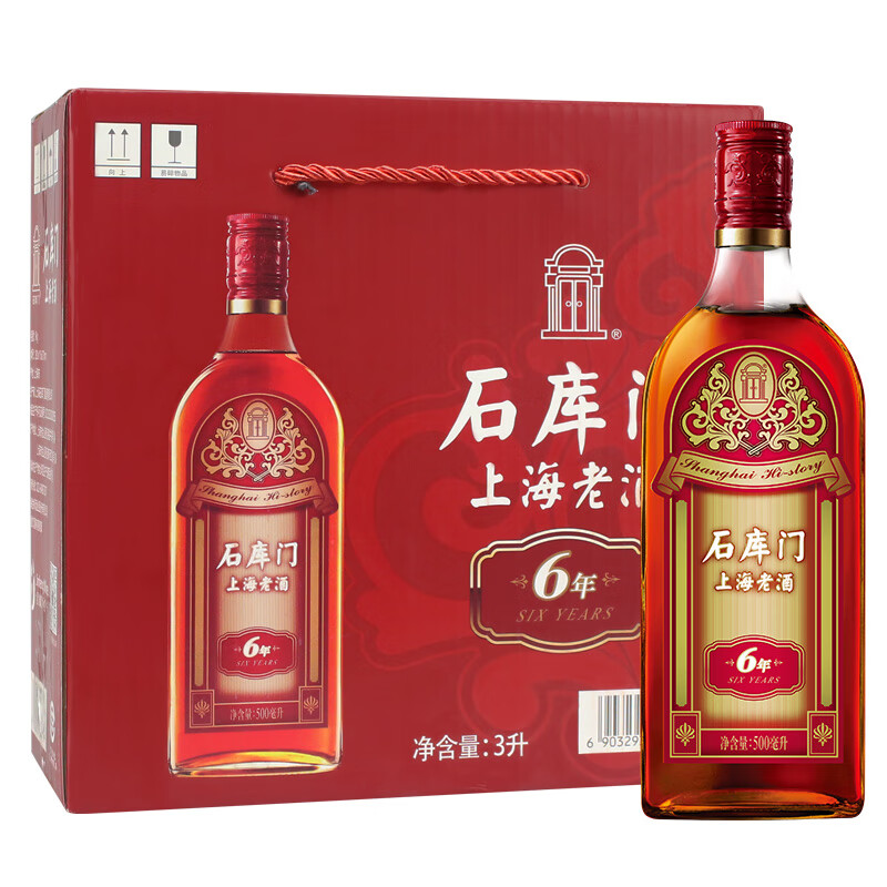 查京东黄酒往期价格App|黄酒价格比较