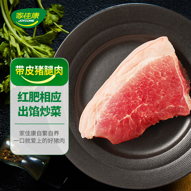 哪个App有猪肉价格曲线|猪肉价格走势图