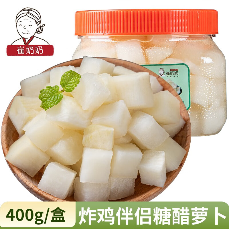 崔奶奶酸甜蘿卜塊 韓國(guó)炸雞伴侶 韓式腌小白蘿卜爽口咸菜糖醋脆爽泡菜 【試吃】酸甜蘿卜塊400g*1盒