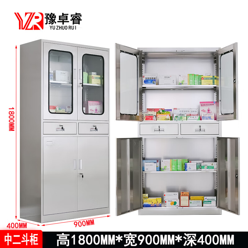 豫卓睿304不锈钢西药柜门诊储存药品柜无菌柜医院用器械柜不锈钢文件柜 不锈钢中二斗柜 304不锈钢材质怎么样,好用不?