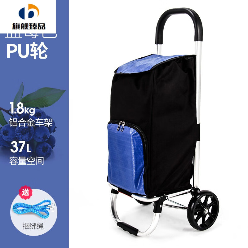 小15米(m15i)生态铝合金超市购物车折叠便携爬楼梯手拉车拖车拉杆