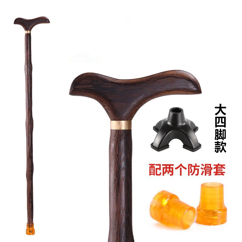 康贝佳 老年人防滑手杖实木拐杖鸡翅木拐棍带灯四脚手棍户外徒步登山杖 鸡翅木四脚款