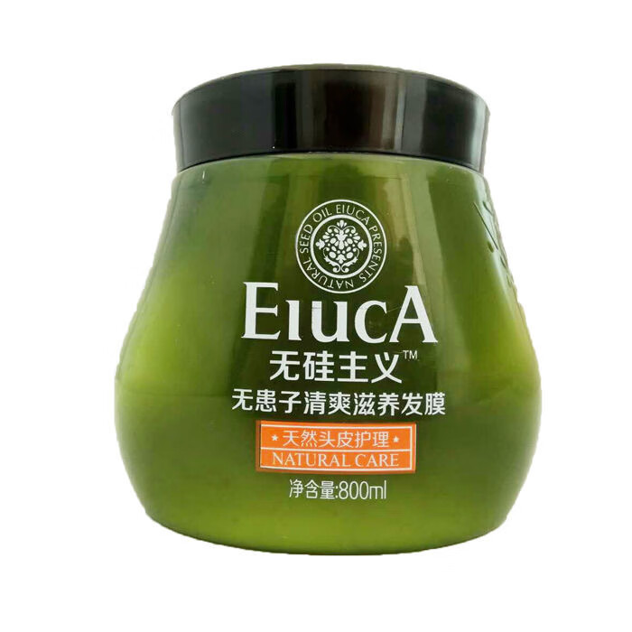 艾格丽无患子生姜滋润柔顺护发素修护烫染改善干枯修护毛躁倒膜焗油