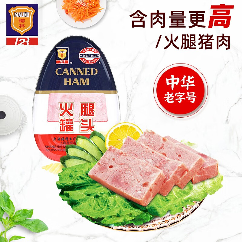 MALING �Ϻ�÷�� ���ͻ��ȹ�ͷ340g  ������ͷ������� 24.9Ԫ