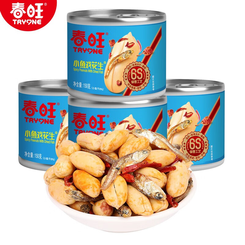 坚果炒货历史价格查询工具|坚果炒货价格历史