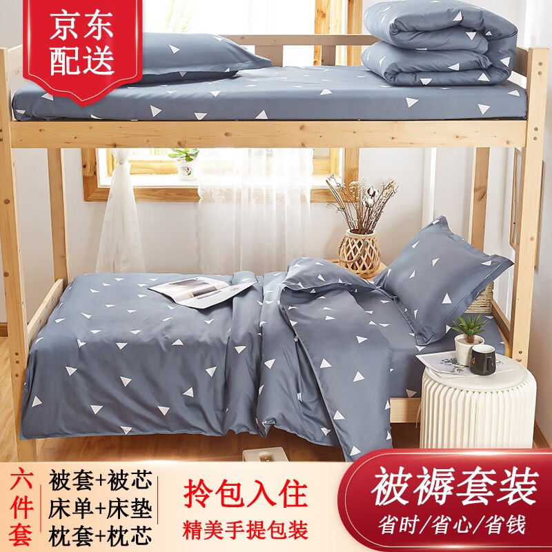 看多件套历史价格|多件套价格历史