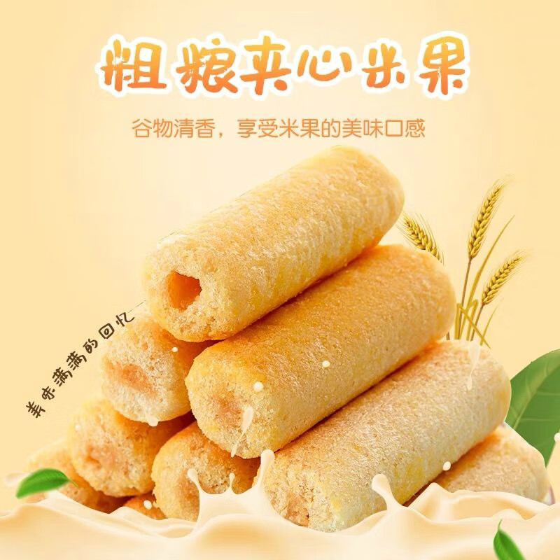 【JD专营】夹心米果卷蛋黄味整箱约50根