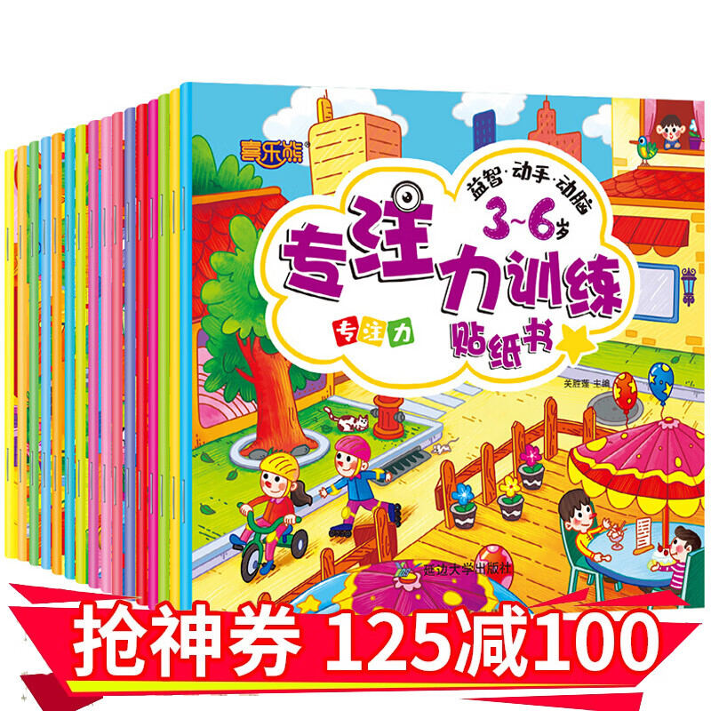 京东图书文具 2021-01-07 - 第19张 | 最新购物优惠券 京东图书文具 2021-01-07 - 第19张 | 最新购物优惠券