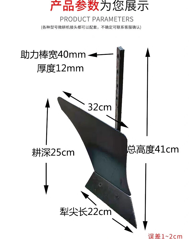 螺丝侠微耕机旋耕机配件农机农用刀具翻转犁双面耕地单华犁铧开沟犁神器 微耕机单边右犁