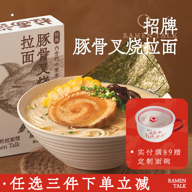 京东京东爆品 2021-12-07 - 第16张  | 最新购物优惠券