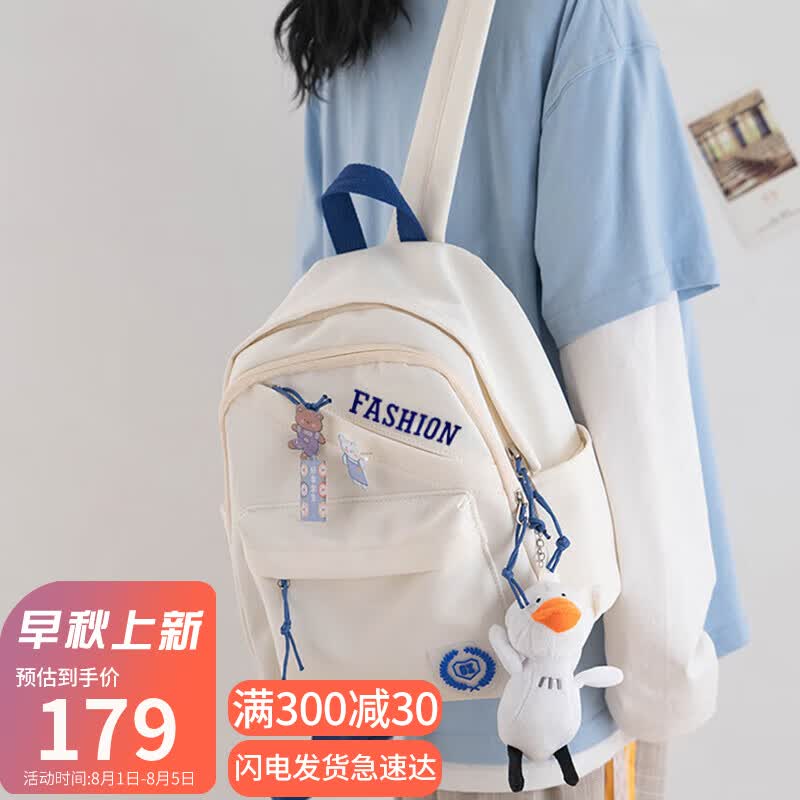 爱情海双肩包女书包初高中生大学生时尚百搭小背包轻便帆布包ins风休闲运动上课包通勤高颜值旅行包大容量怎么看?