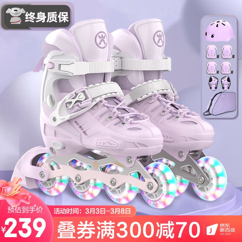 斯威（SWAY） 轮滑鞋儿童溜冰鞋男女童初学者可调滑轮鞋滑冰旱冰鞋成人直排轮 莫奈紫八轮全闪【头盔护具套装】 M(适合6-12岁)平时鞋码31-36