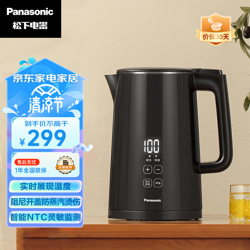 松下 Panasonic 电热水壶 304不锈钢内胆实时显温多段温控保温 NC-TD151  黑色1.5L