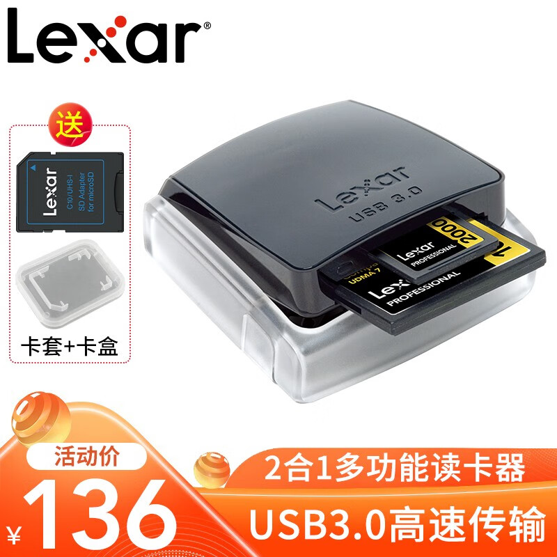 雷克沙（Lexar） USB3.0读卡器 多功能双卡槽 SD卡/CF卡高速相机读卡器3.0 2合一 USB3.0读卡器（读取CF和SD卡） RW400读卡器