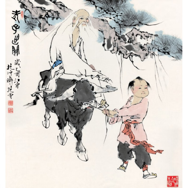名人字画范曾真迹 《老子出关》范曾 名人字画装饰画国画 画心60*64cm