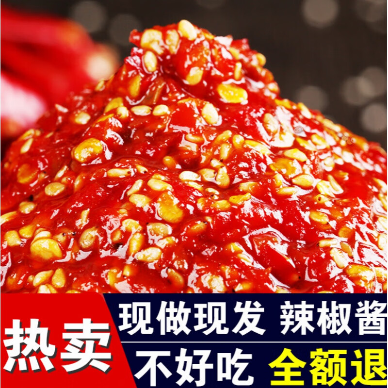 大连棒棰岛蒜辣酱100g10烧烤东北调味品调味品