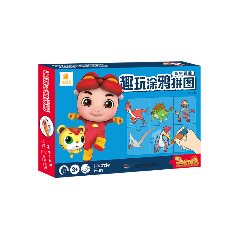 猪猪侠 趣玩涂鸦拼图（套装 全4册）