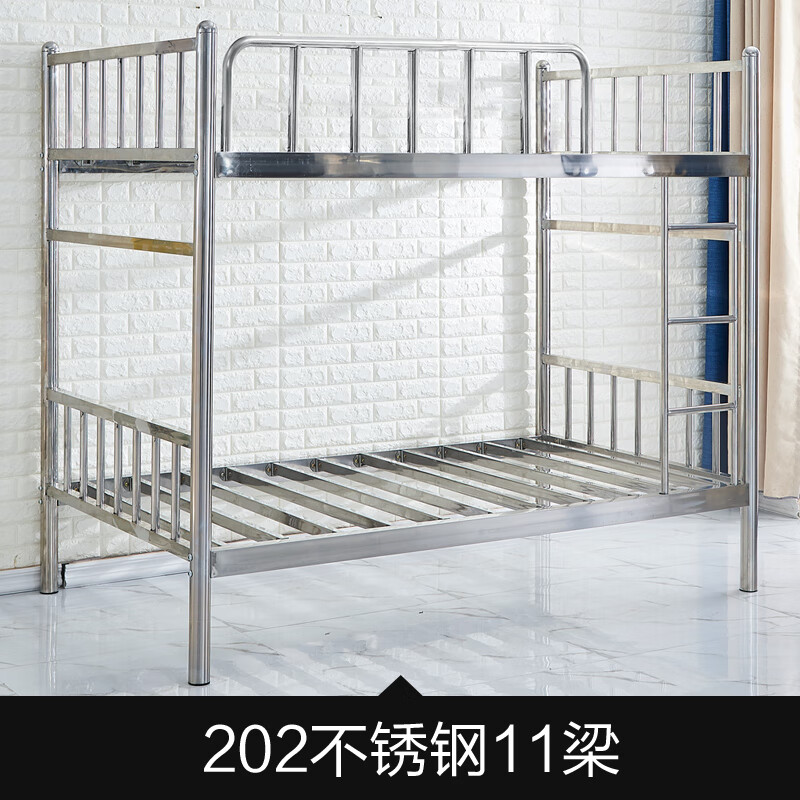 绍正不锈钢床加粗钢架床环保不锈钢高低床上下床加厚家用宿舍出租房双