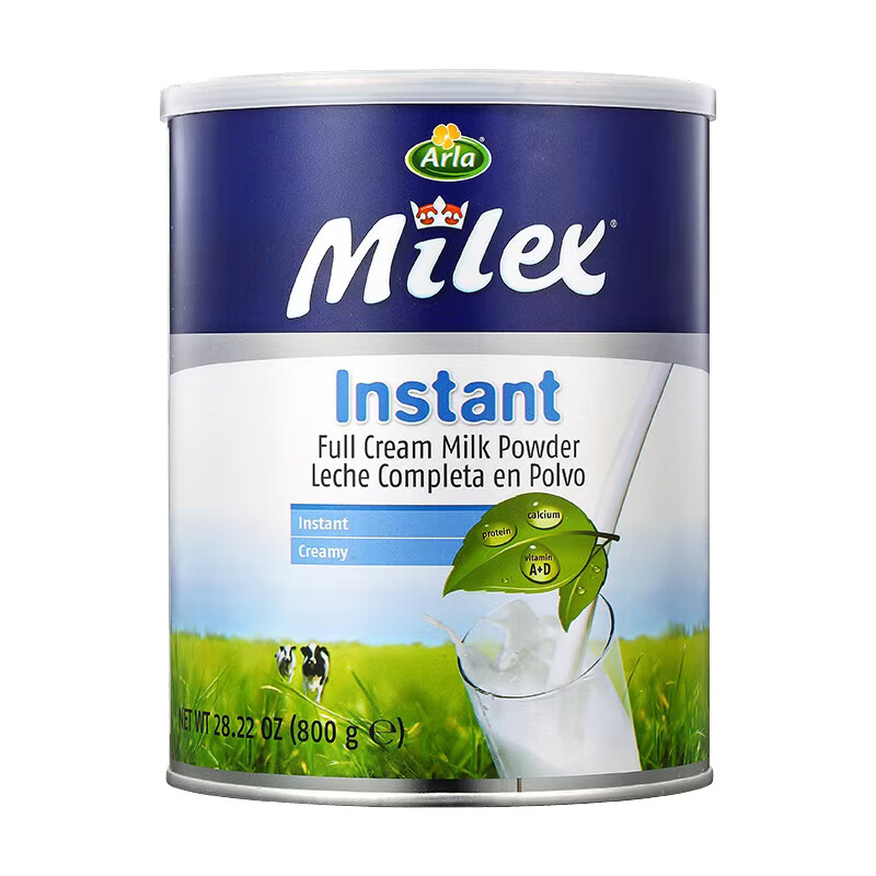 芬氏arlamilex阿拉美力滋全脂速溶高钙奶粉美蕾兹青少年成人丹麦进口