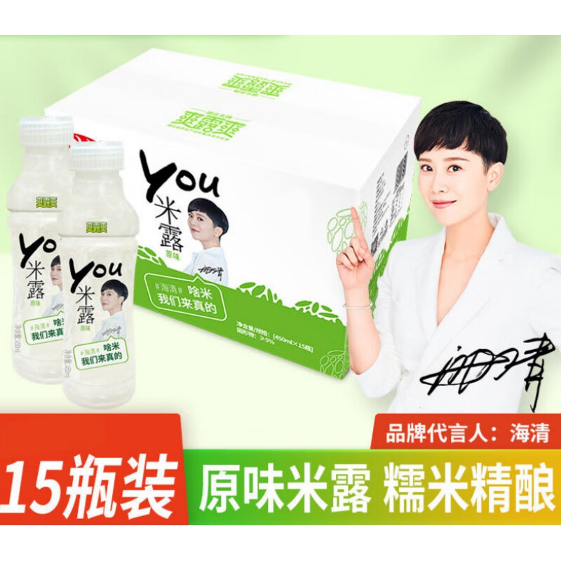 爽露爽米露饮料原味整箱15瓶 糯米酒酿饮品0脂肪健康养饮料 米露饮料