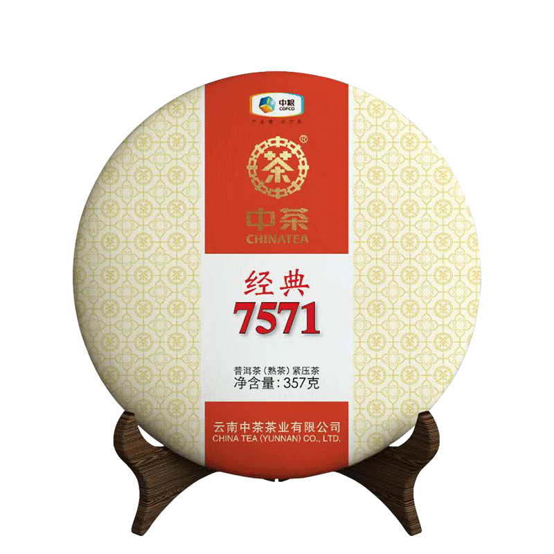 中茶2023年经典7571普洱熟茶饼357g价格走势，购买必备
