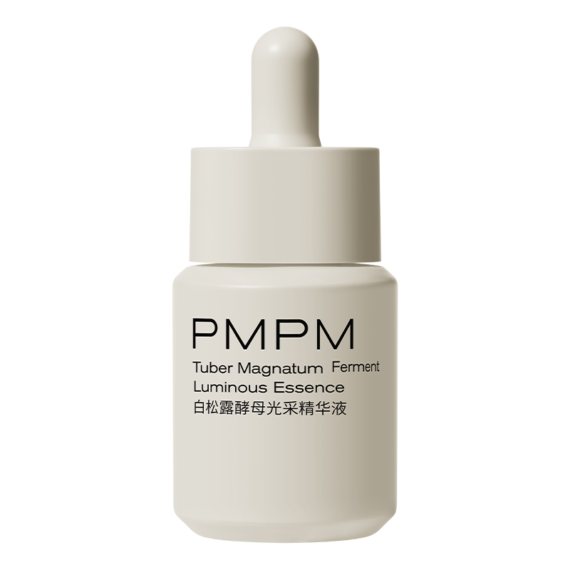 PMPM进阶版白松露酵母液30ml 内外源改善提亮补水保湿 面部肌肤肌底液送礼送女友100032523502