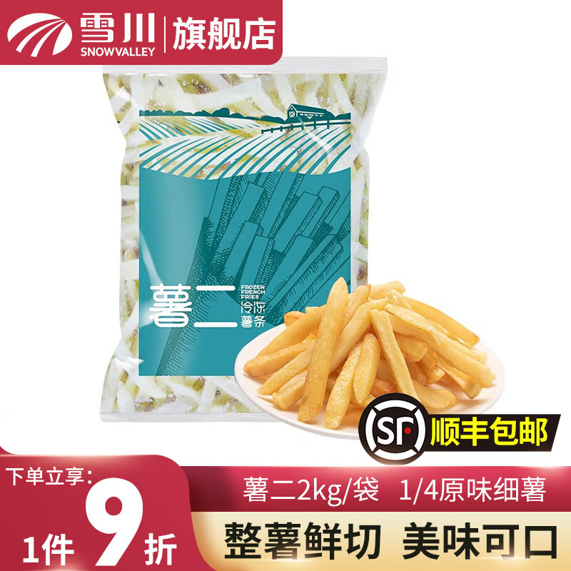 双十一查素食菜肴历史价格|素食菜肴价格走势图