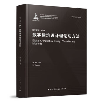 大家小书 中华法文化史镜鉴