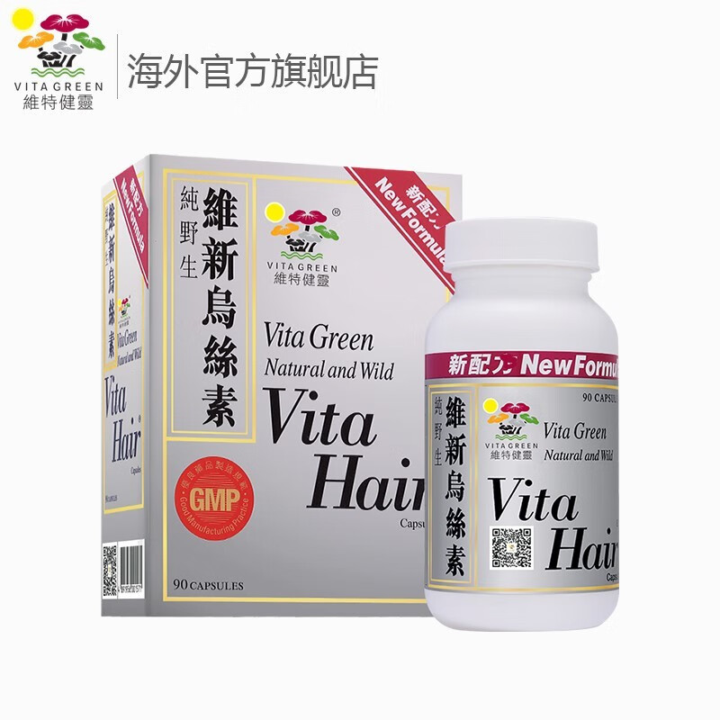 维特健灵美容养颜商品价格走势、销量趋势及顾客评测