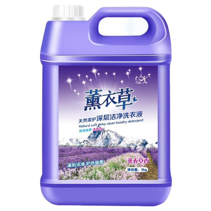 彩虹鸟10斤装留香薰衣草去污大桶特价超强使用怎么样？买前必看！