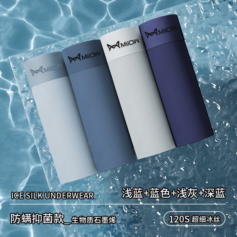 ���ڲ�����è�ˣ�MiiOW��4����ʿ�ڿ��˿����ƽ�Ƕ̿�ͷ���뿹����ʽ����͸���Ľǵ׿��� ��+ǳ��+����+ǳ�ҡ���˿�� 4�� 4XL ���ʺ�����165-180� 59.9Ԫ