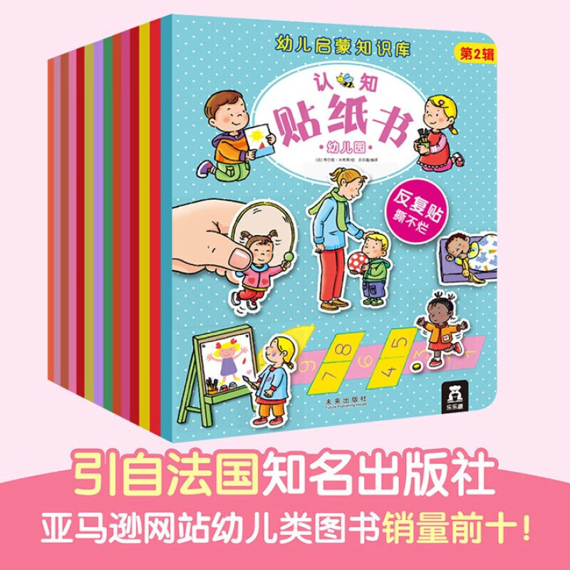 京东图书文具 2021-01-21 - 第18张 | 最新购物优惠券 京东图书文具 2021-01-21 - 第18张 | 最新购物优惠券